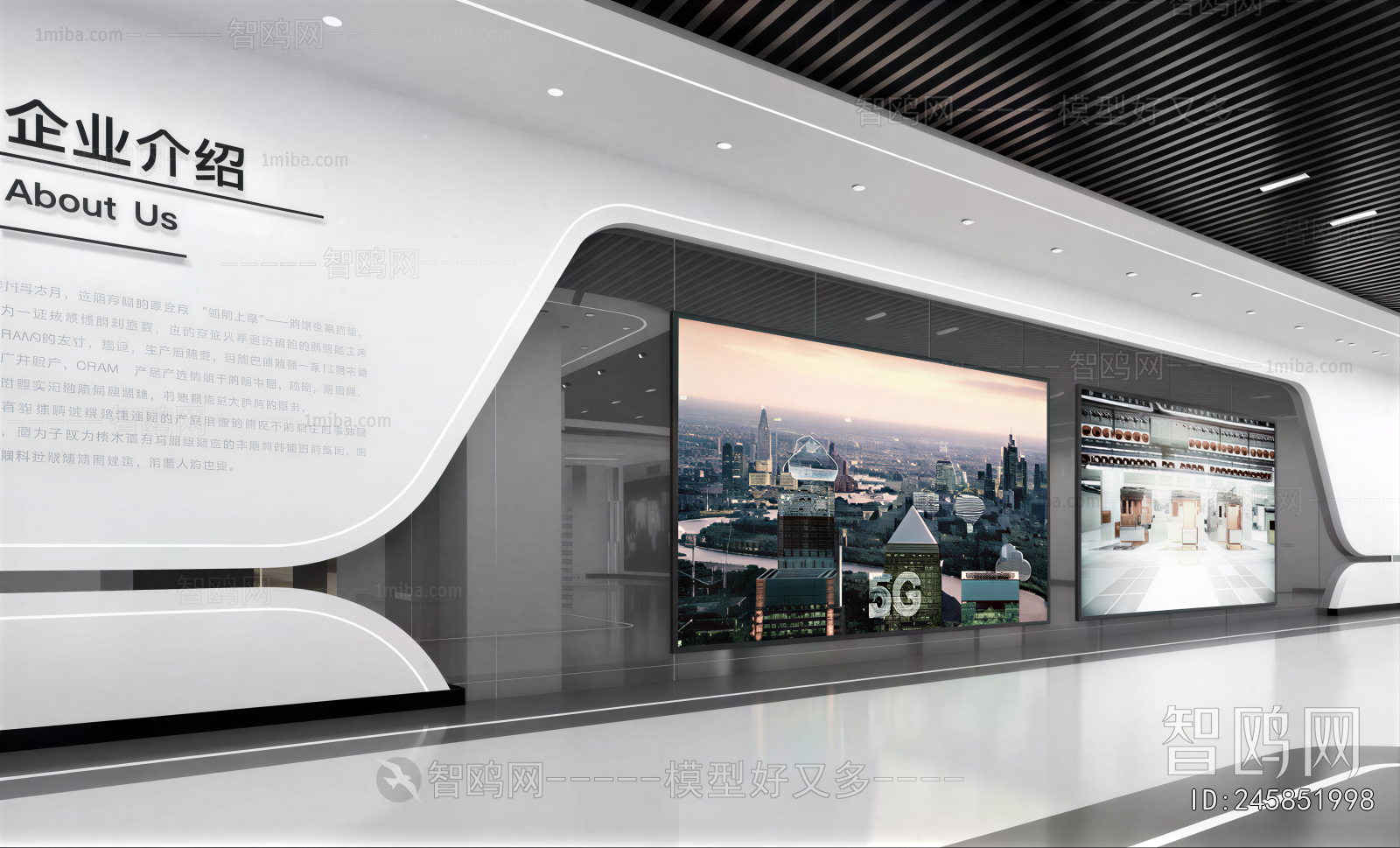 Modern Exhibition Hall