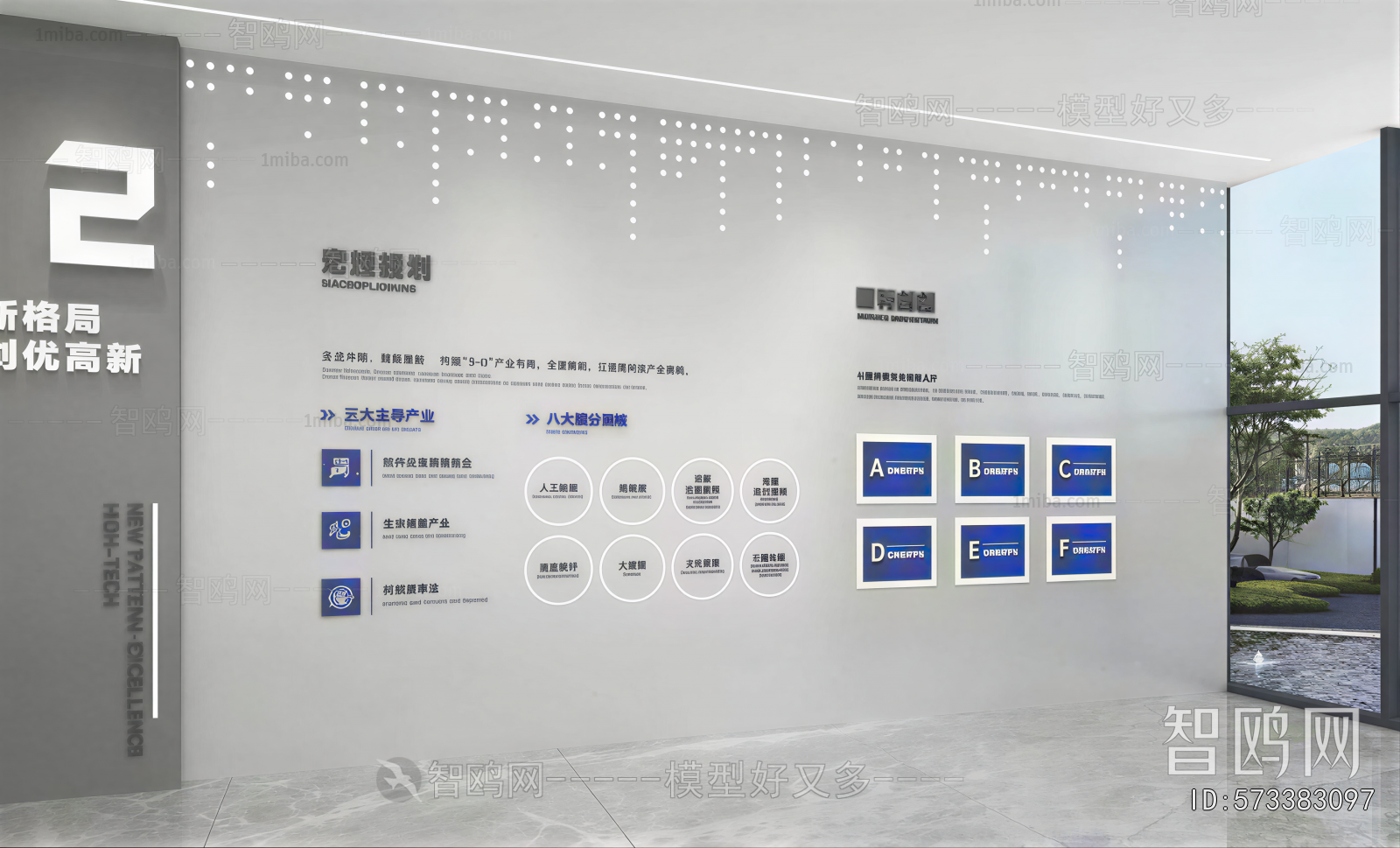 Modern Exhibition Hall