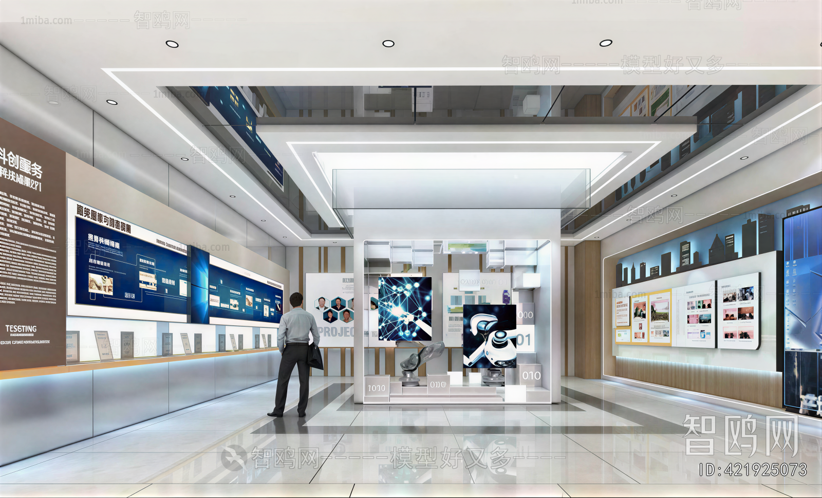 Modern Exhibition Hall