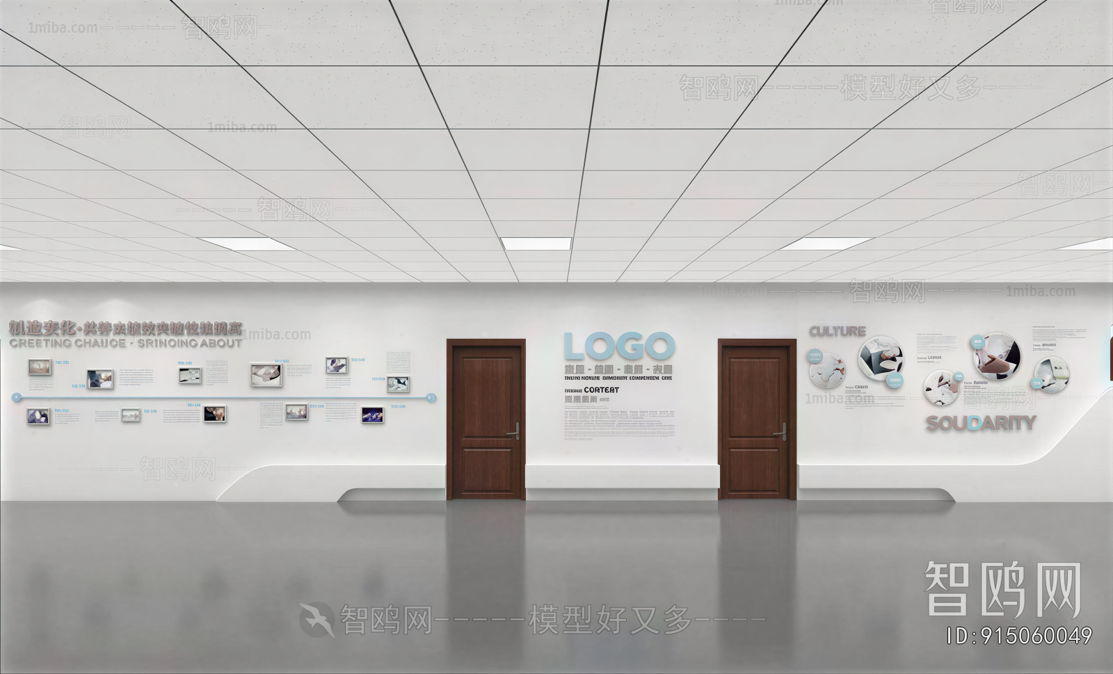 Modern Exhibition Hall