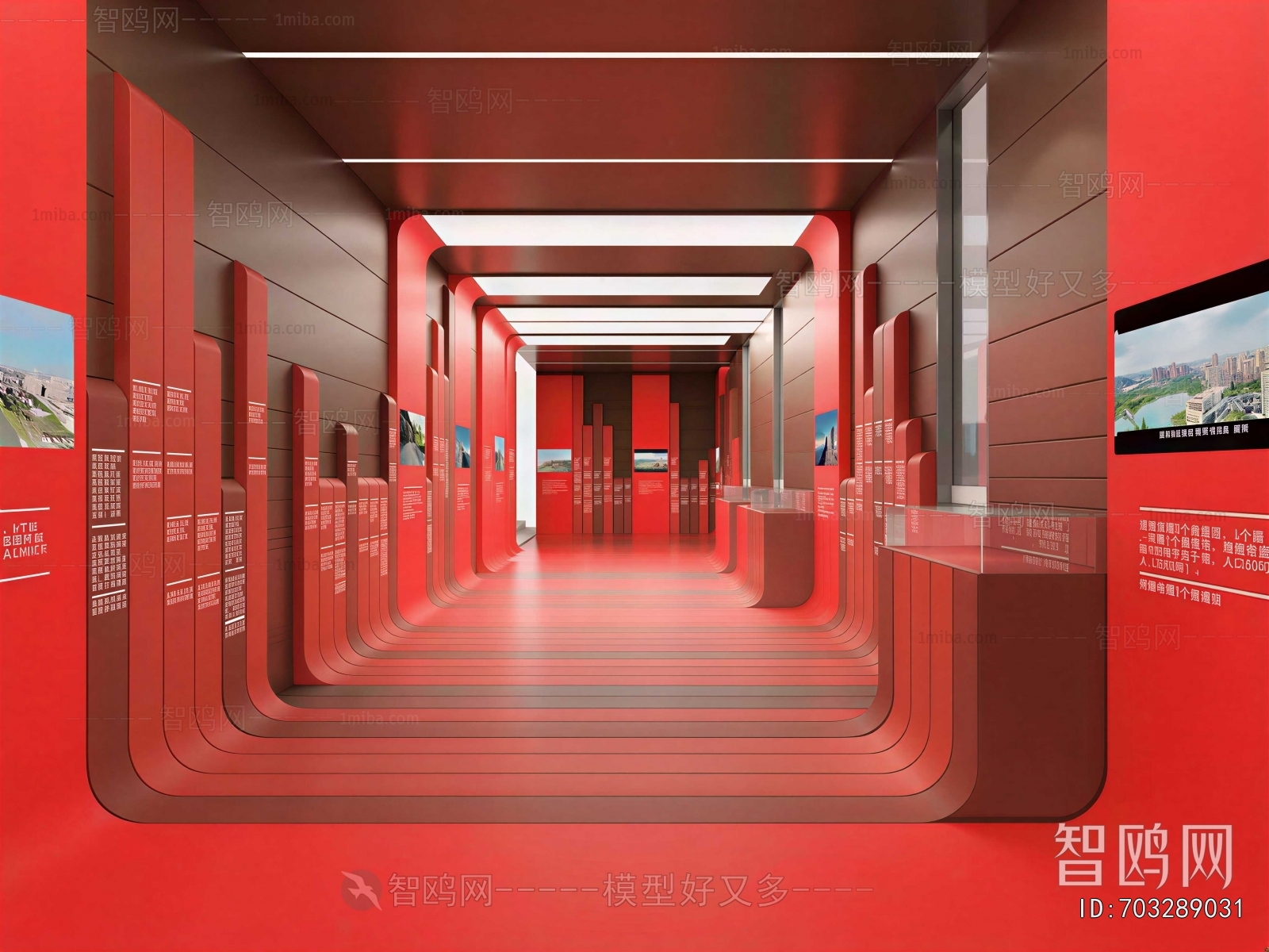 Modern Exhibition Hall