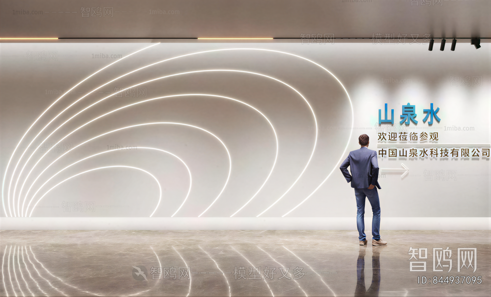 Modern Exhibition Hall