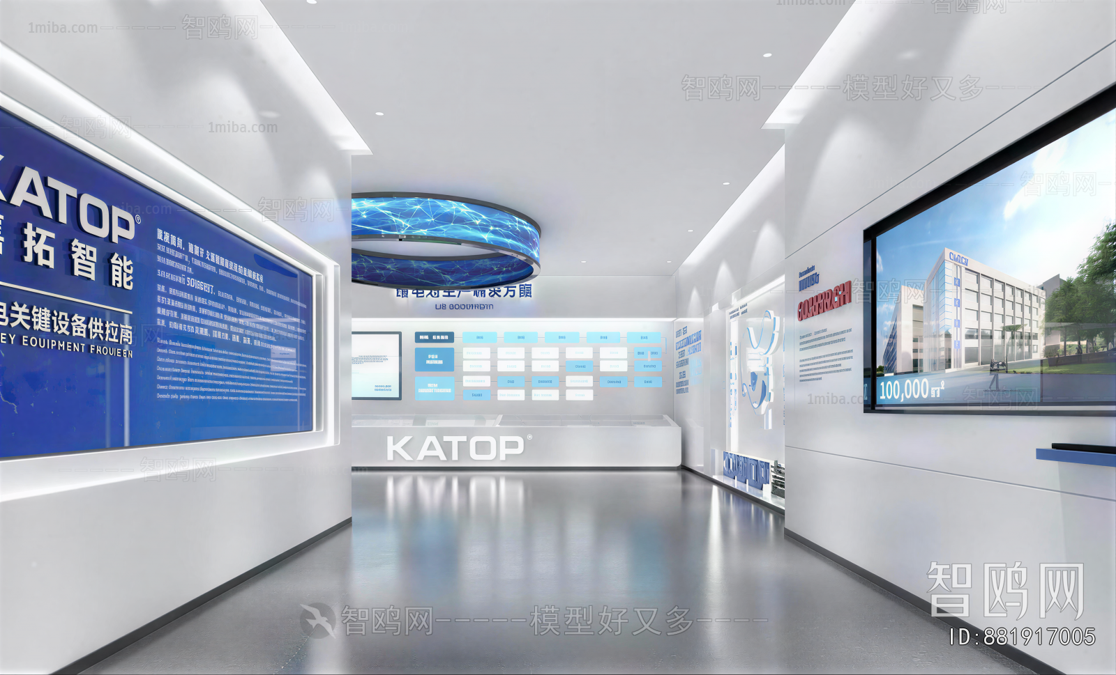 Modern Exhibition Hall