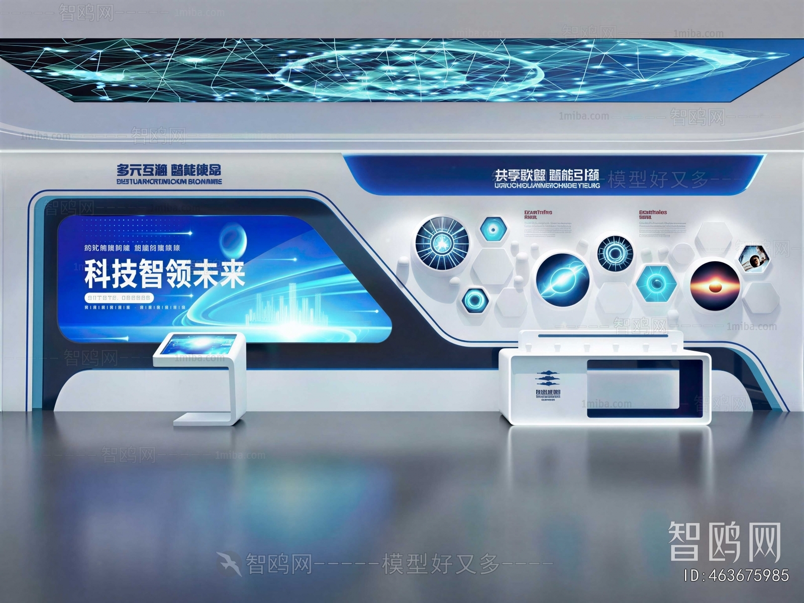 Modern Exhibition Hall