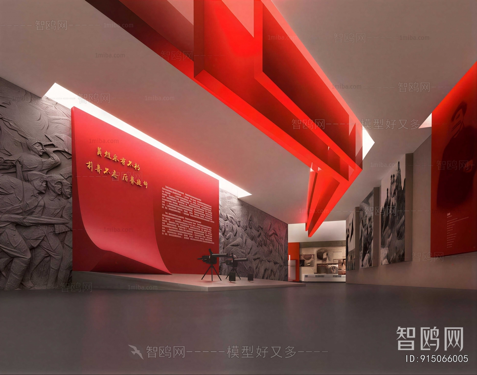 Modern Exhibition Hall