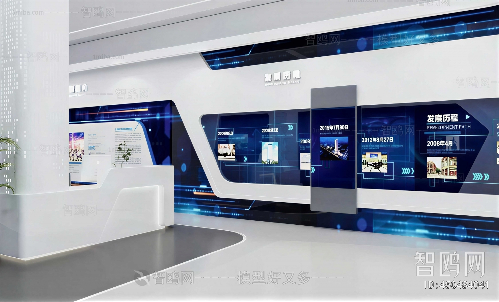 Modern Exhibition Hall