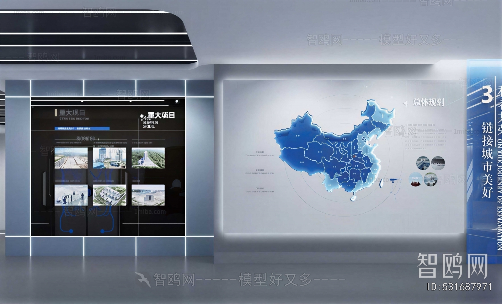 Modern Exhibition Hall