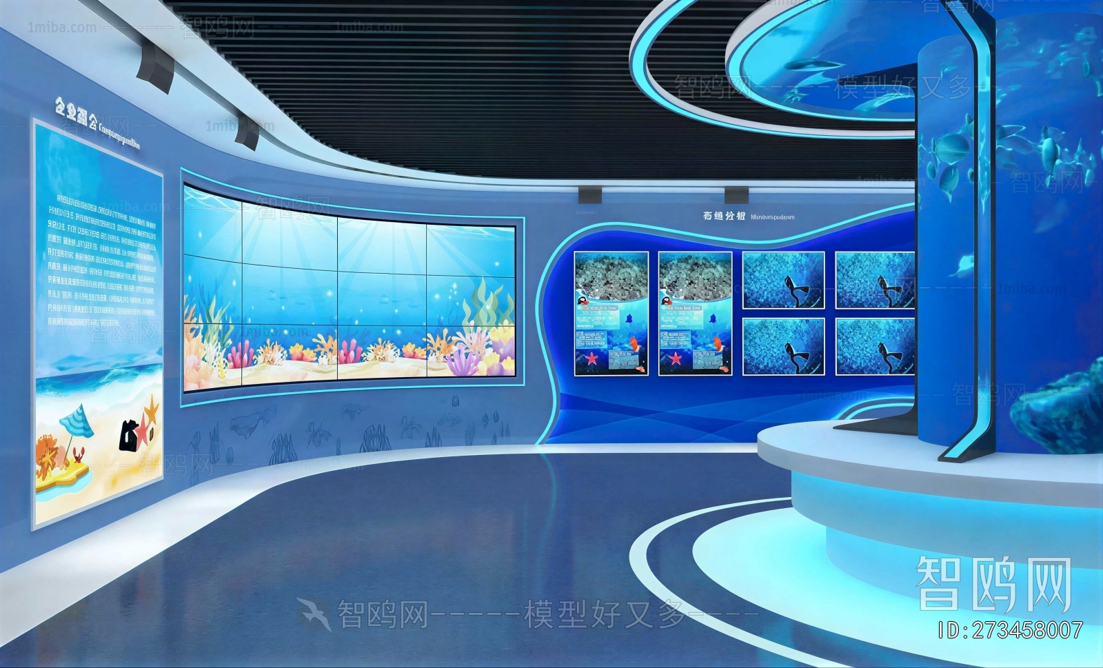 Modern Exhibition Hall