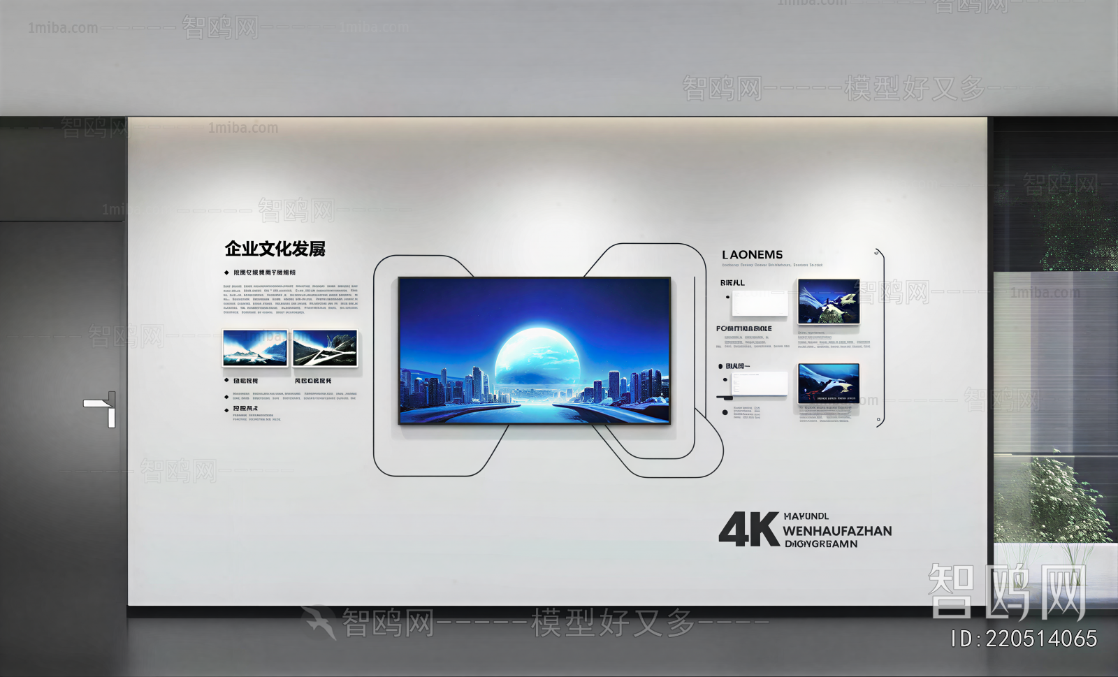 Modern Exhibition Hall