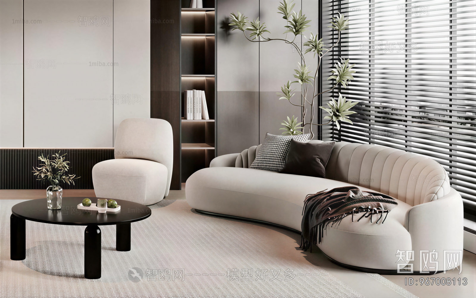 Modern Sofa Combination