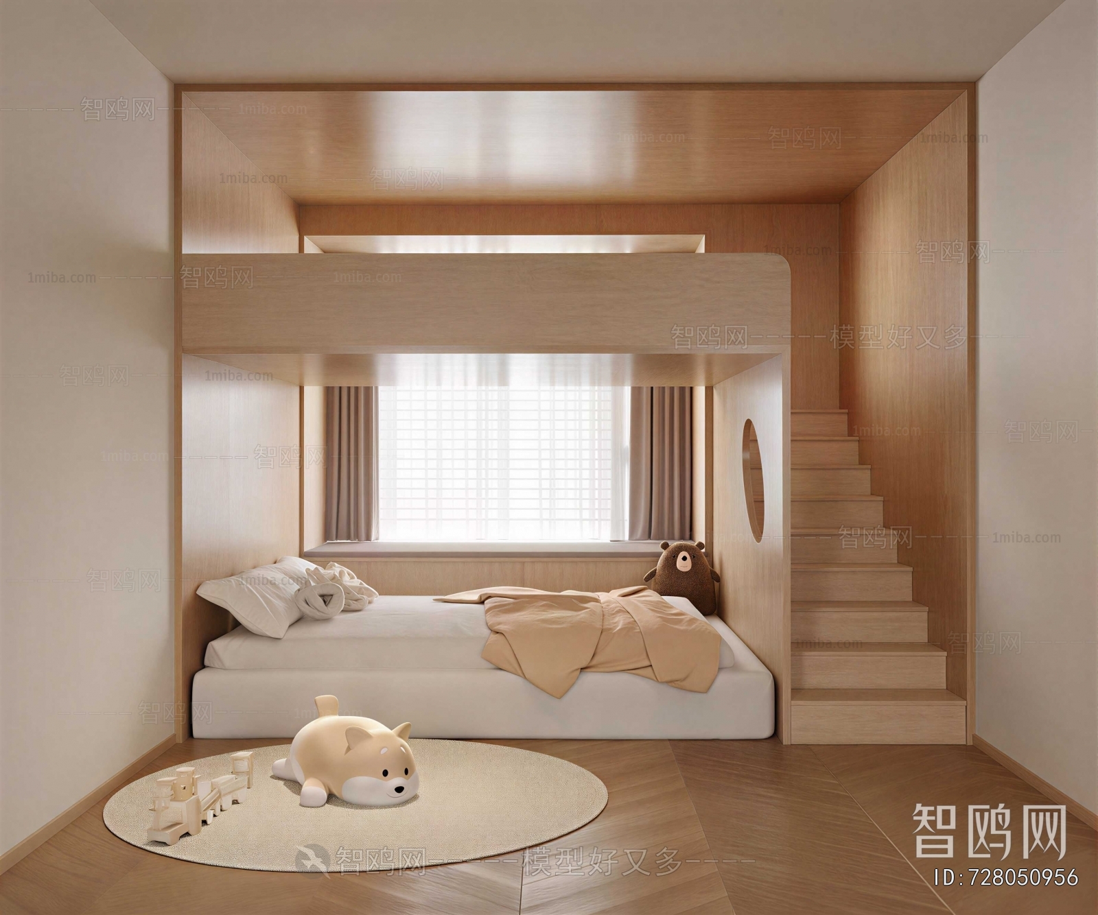 Modern Children's Room