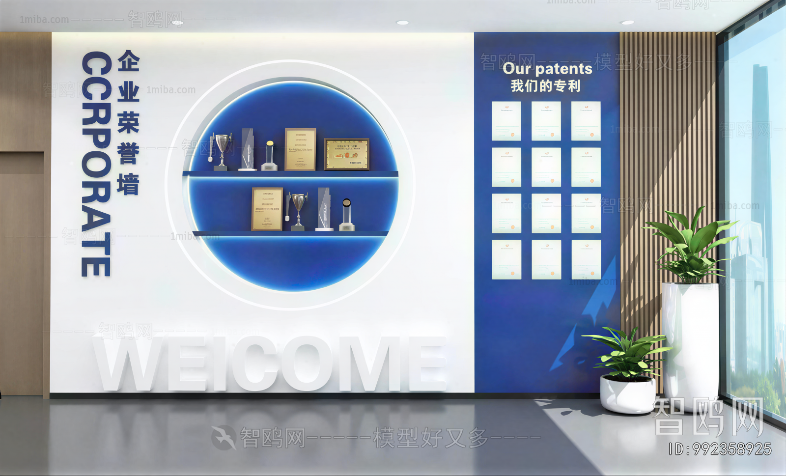 Modern Exhibition Hall