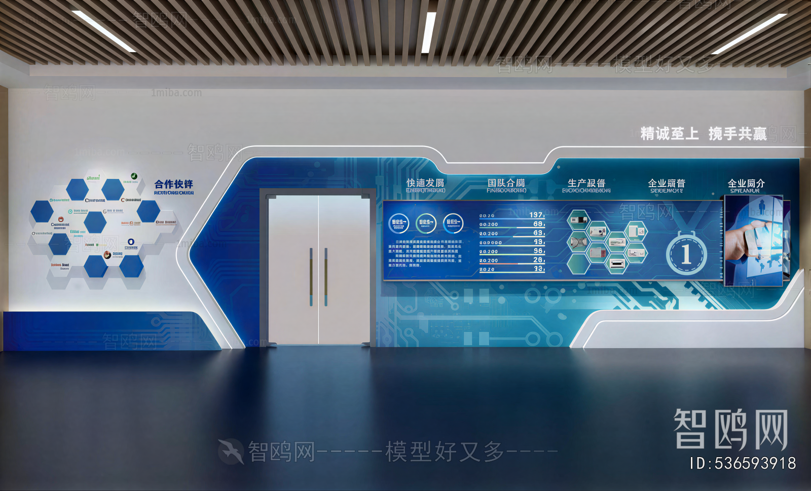 Modern Exhibition Hall