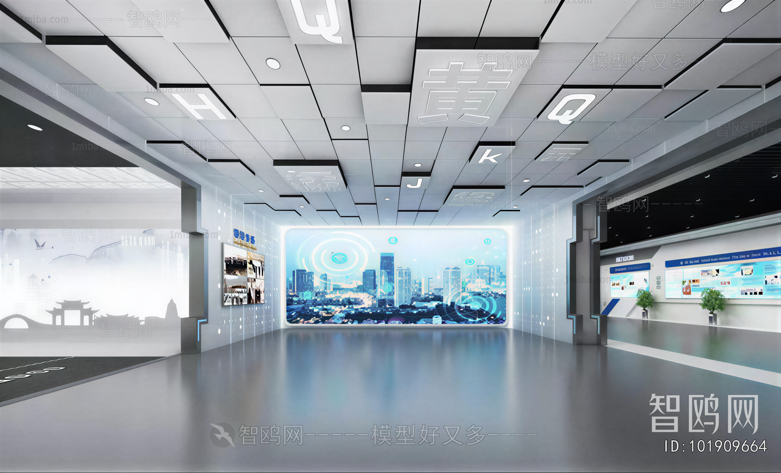 Modern Exhibition Hall