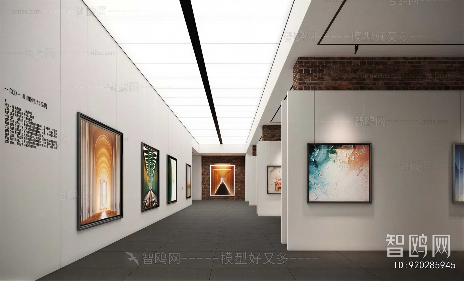 Modern Exhibition Hall