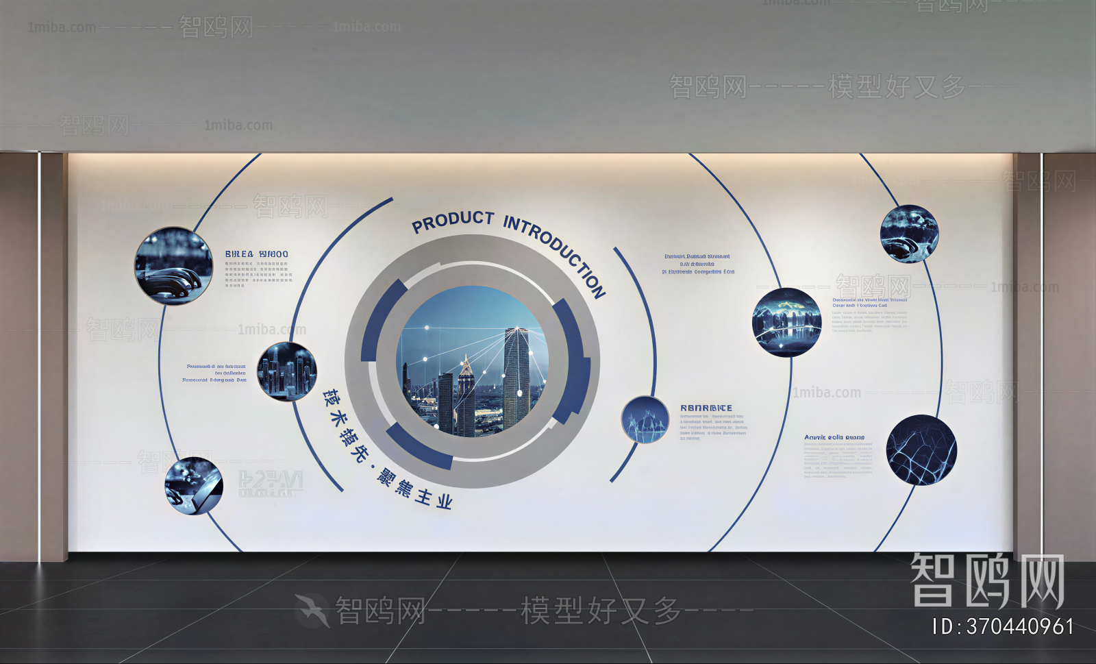 Modern Exhibition Hall