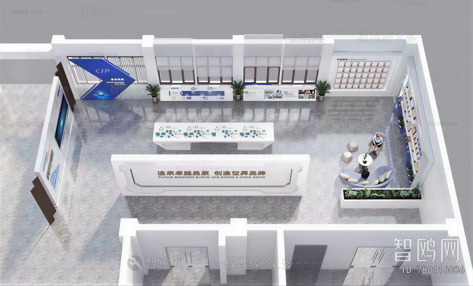 Modern Exhibition Hall