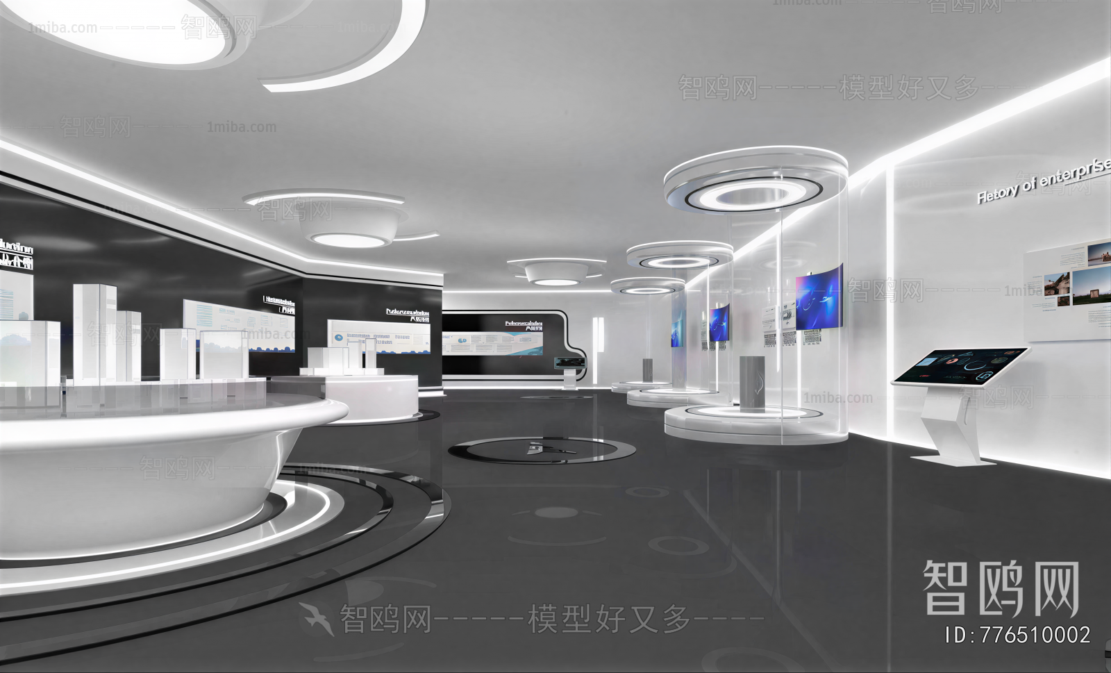 Modern Exhibition Hall