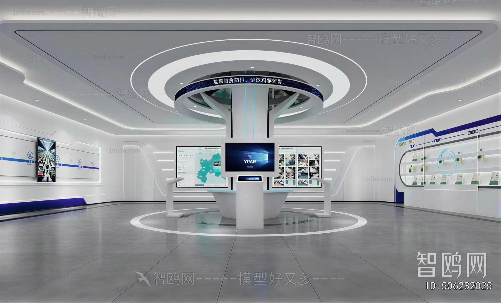 Modern Exhibition Hall