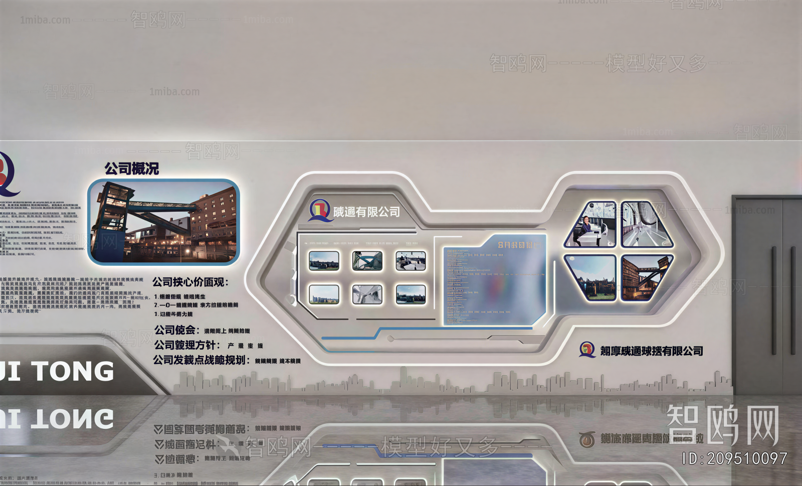 Modern Exhibition Hall