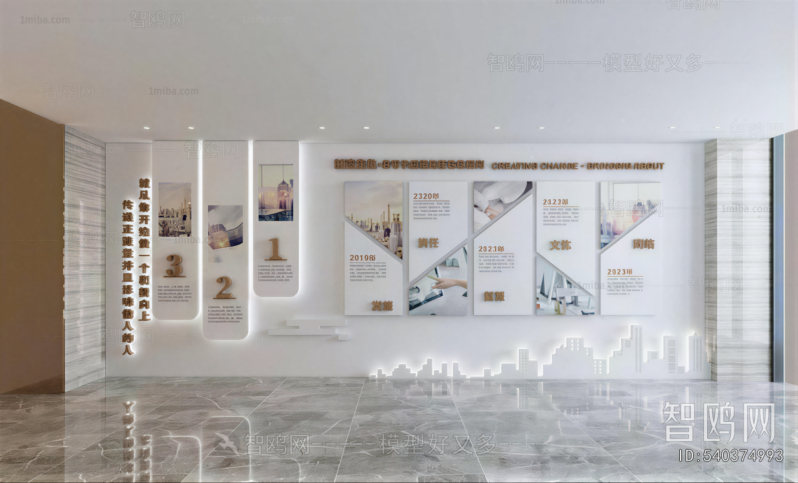 Modern Exhibition Hall