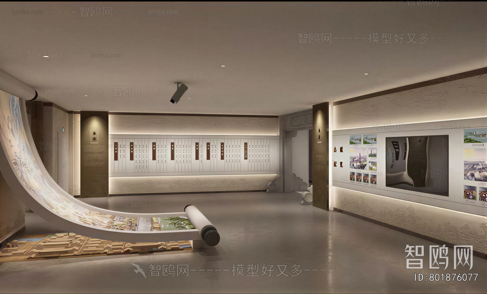 Modern Exhibition Hall
