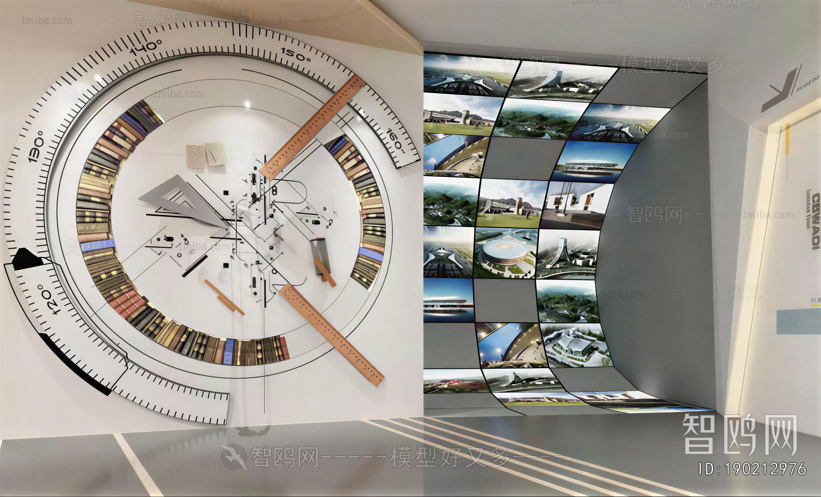 Modern Exhibition Hall