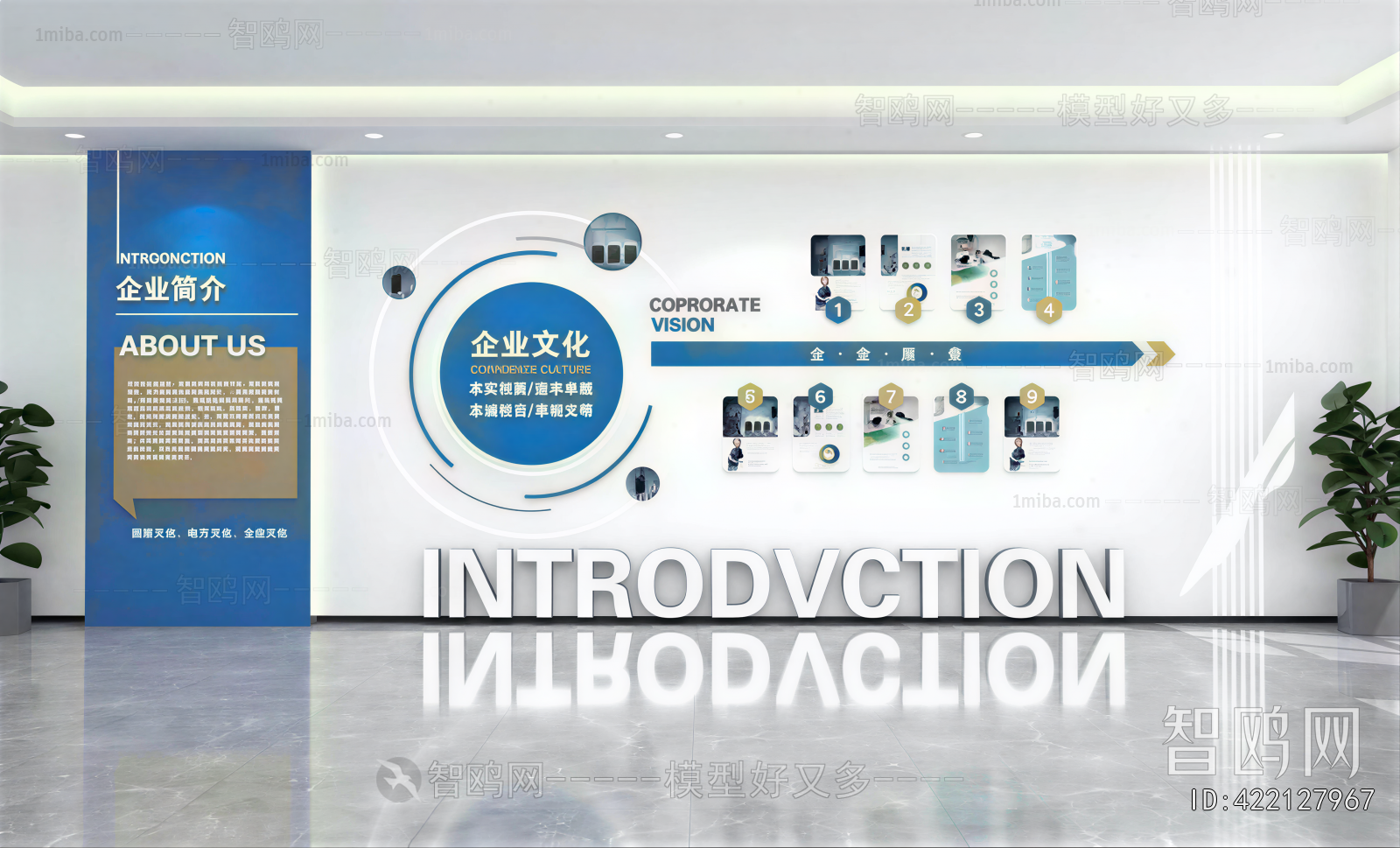 Modern Exhibition Hall