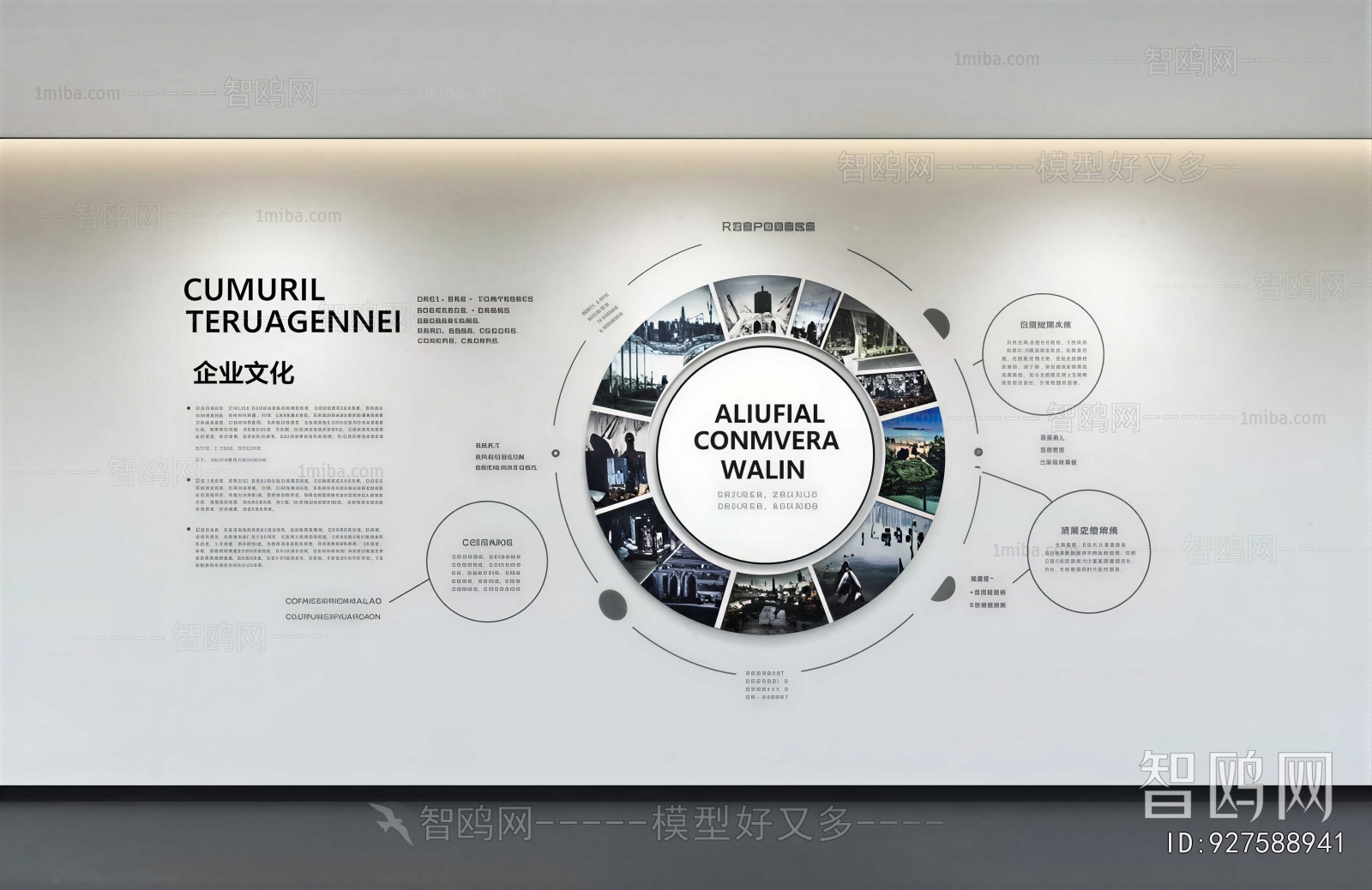 Modern Wall Decoration