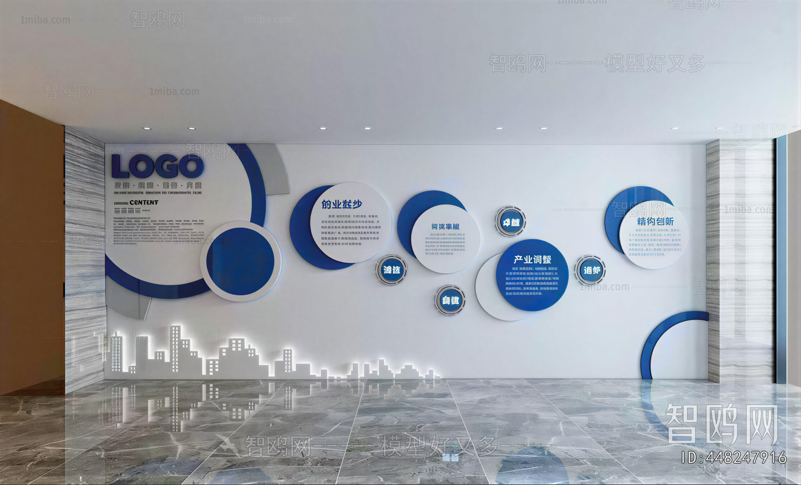 Modern Exhibition Hall