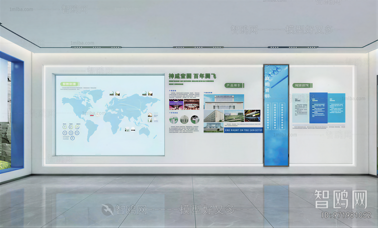 Modern Exhibition Hall