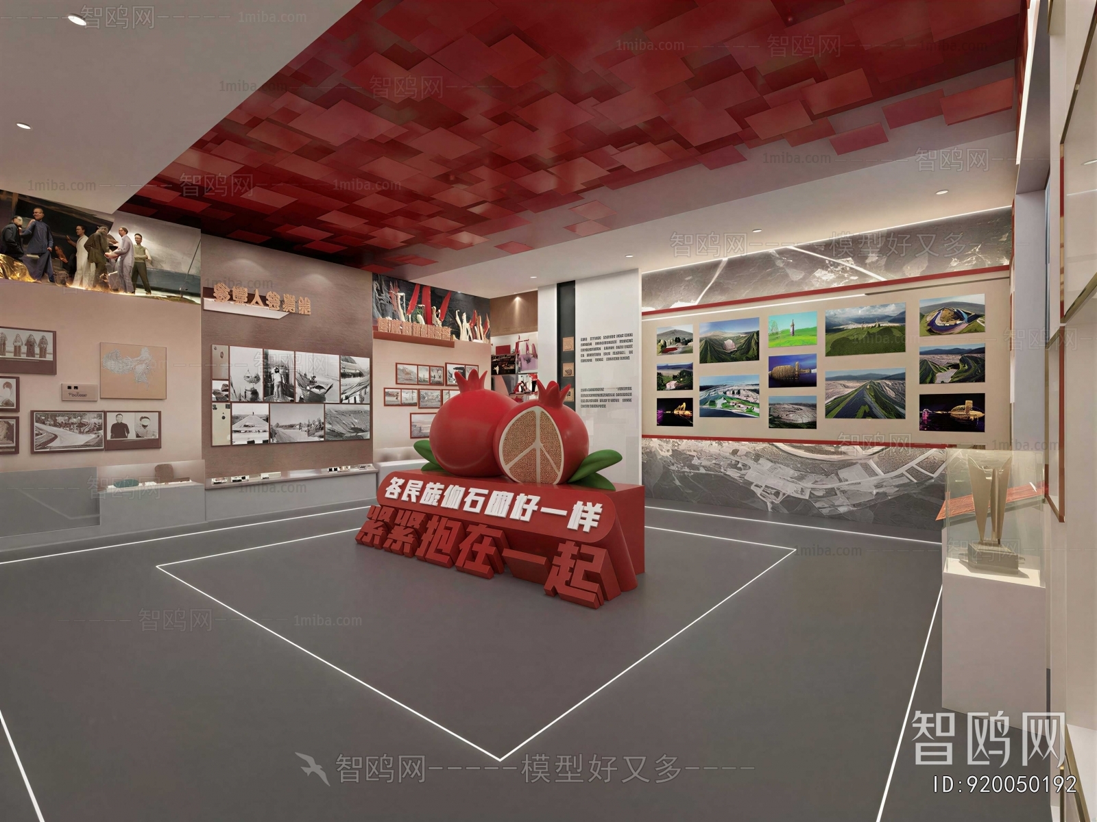 Modern Exhibition Hall