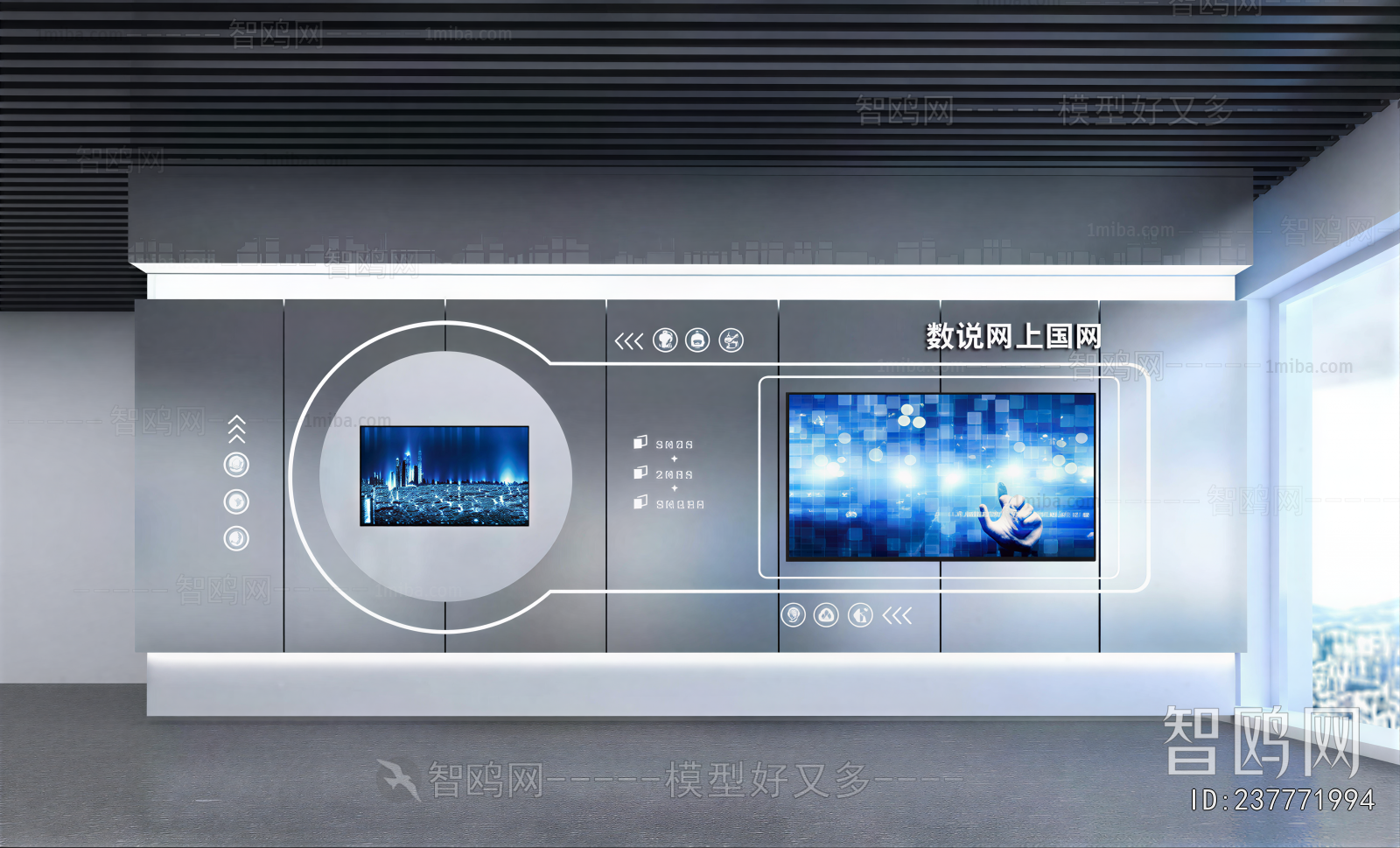 Modern Exhibition Hall