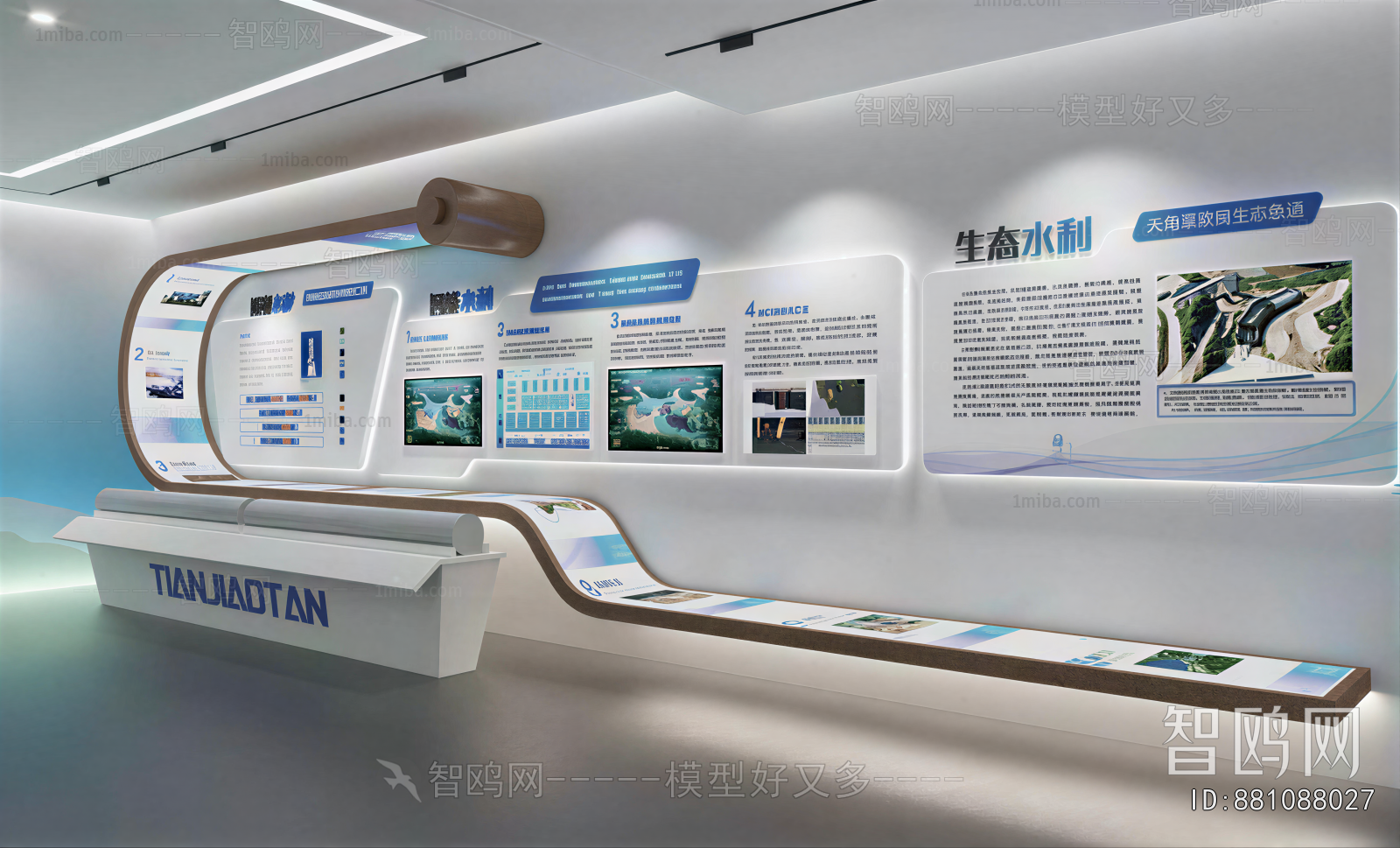 Modern Exhibition Hall