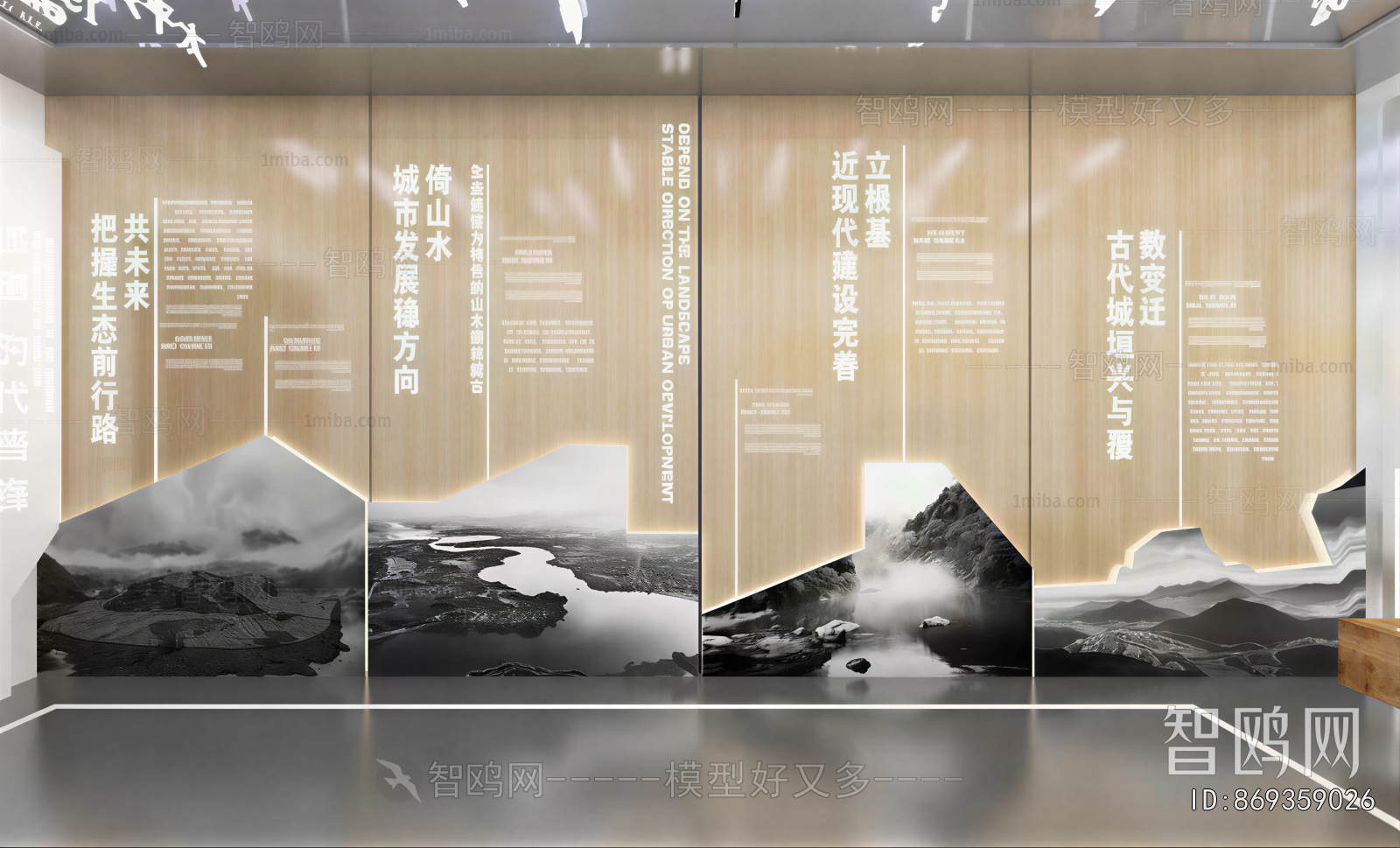 Modern Exhibition Hall