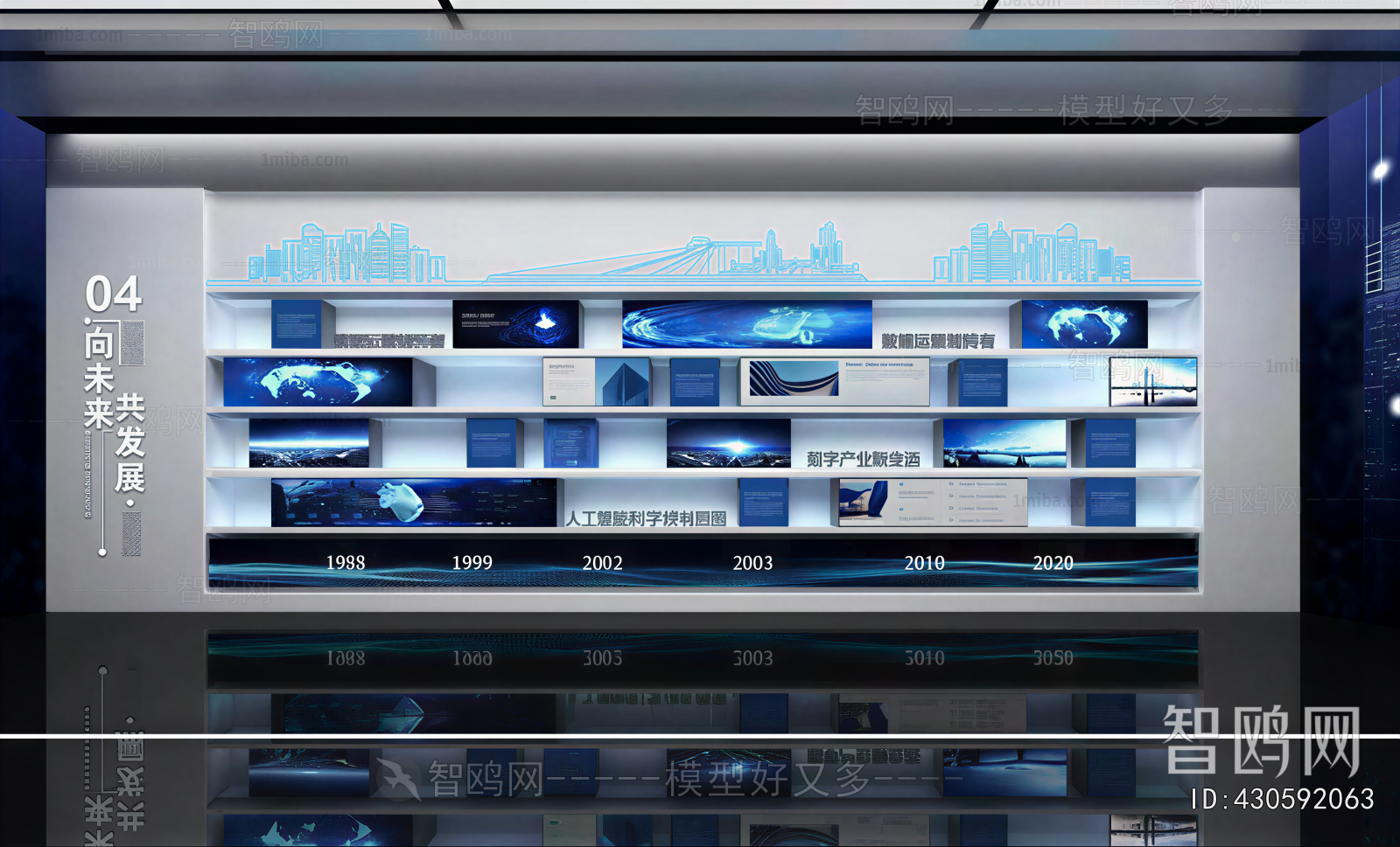 Modern Exhibition Hall