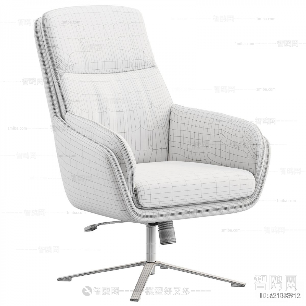 Modern Office Chair