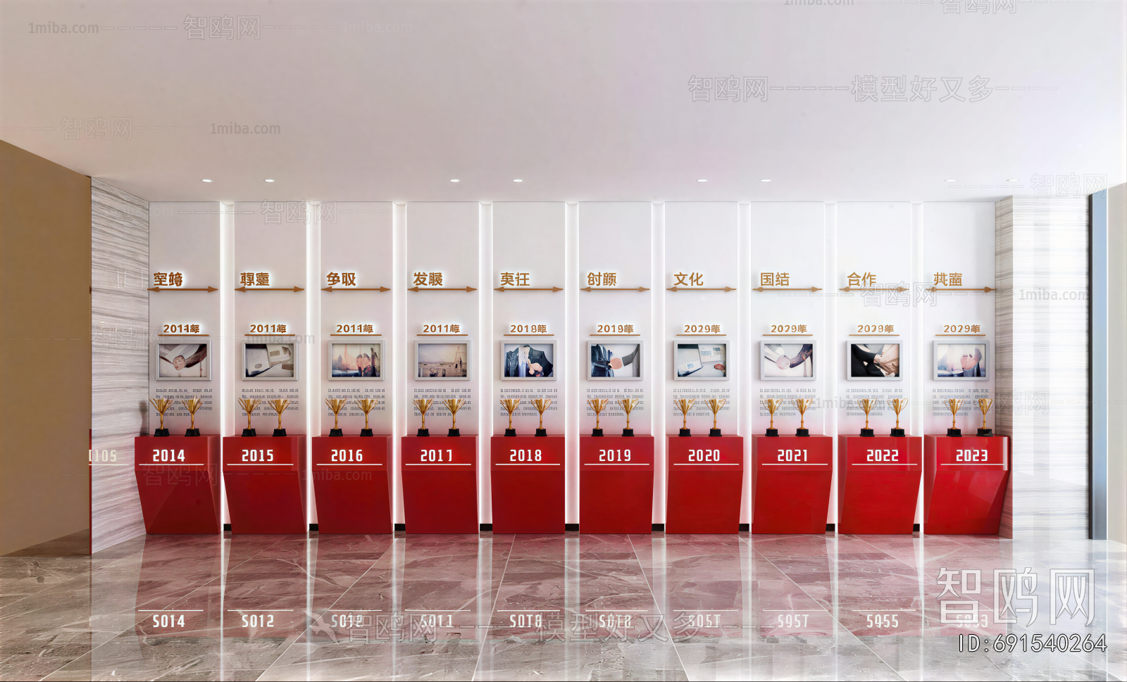 Modern Exhibition Hall