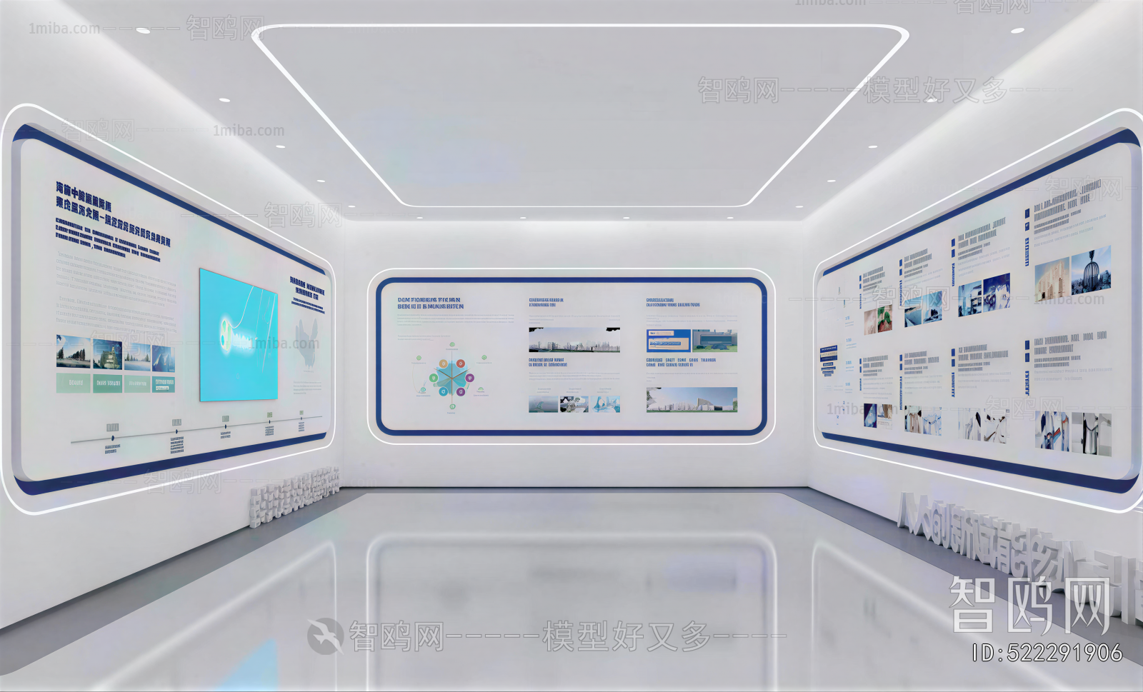 Modern Office Products Exhibition Hall