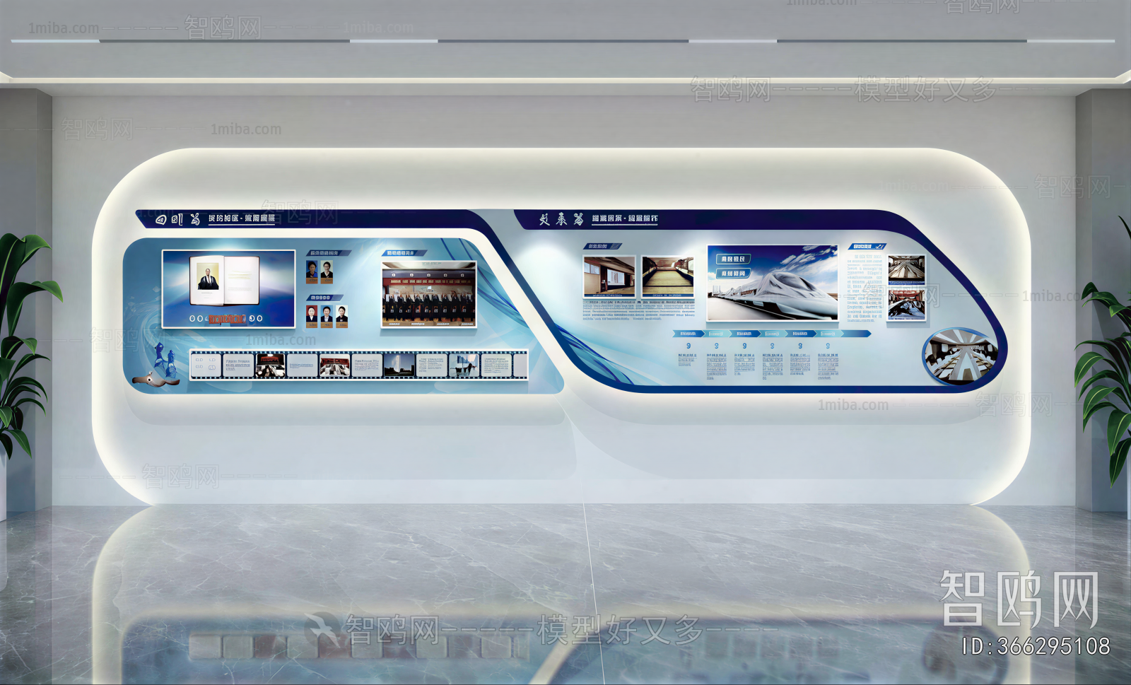 Modern Exhibition Hall