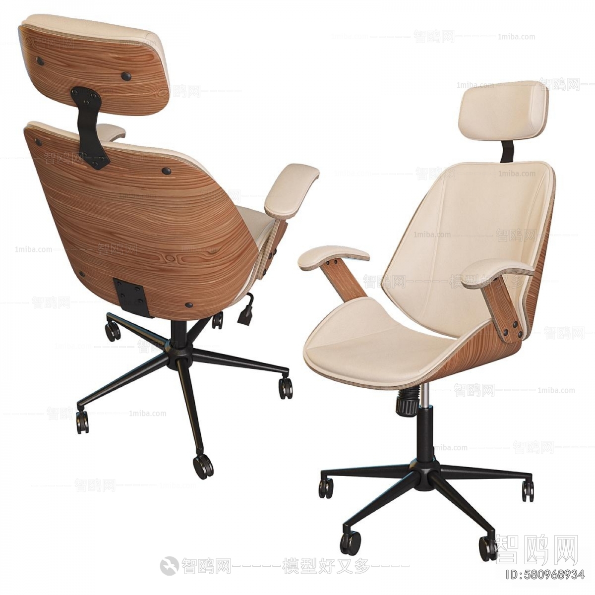 Modern Office Chair