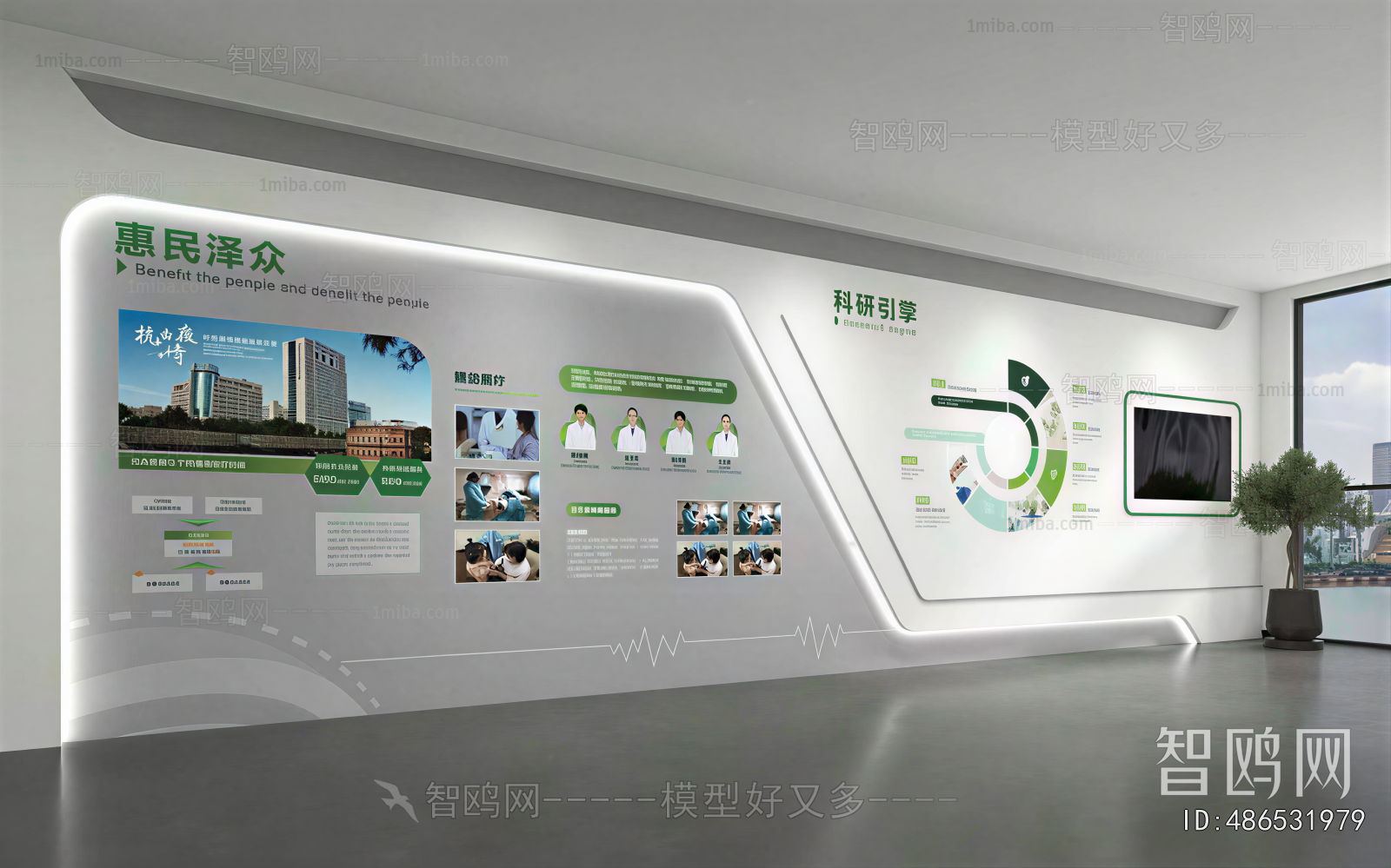 Modern Exhibition Hall