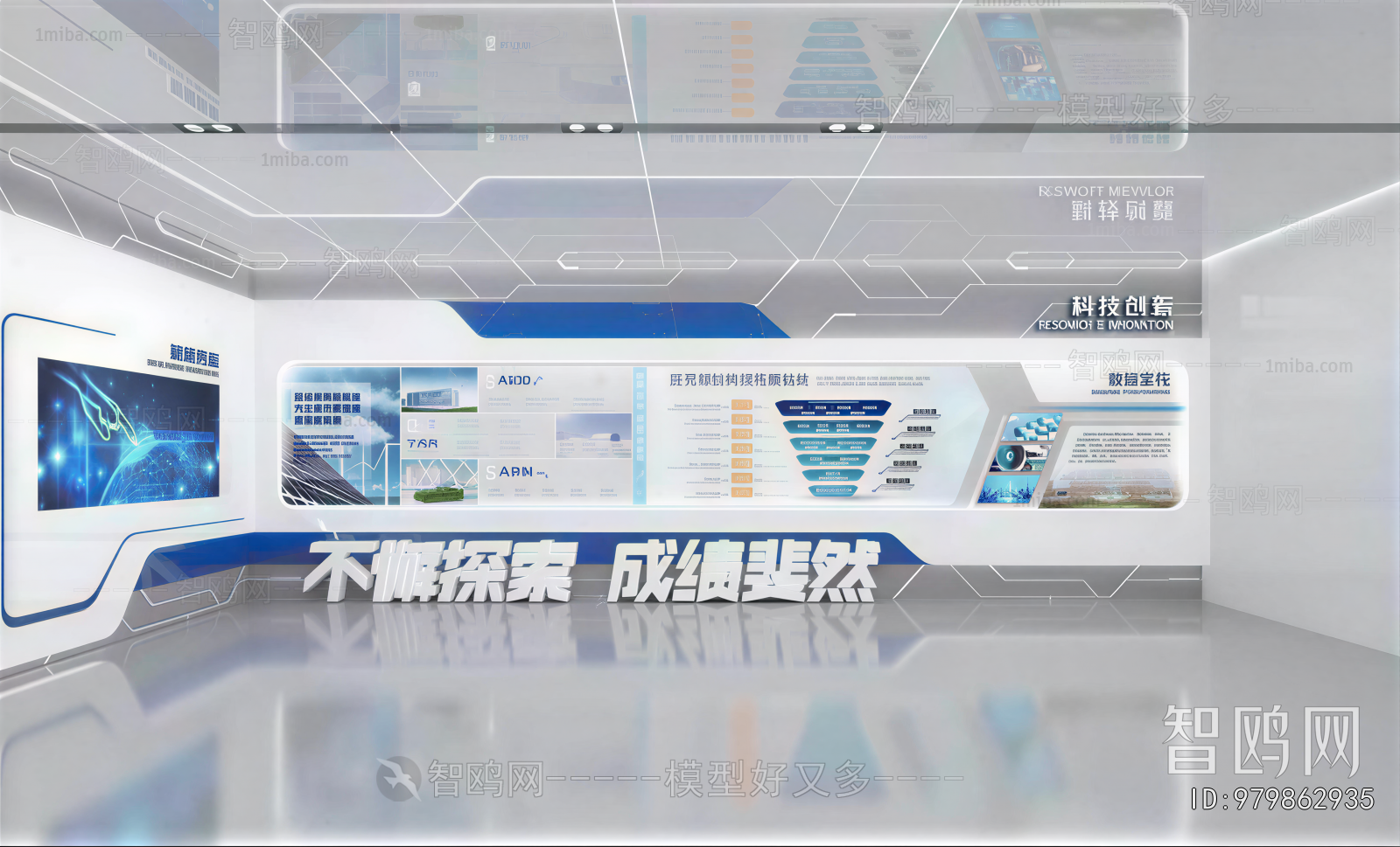 Modern Exhibition Hall