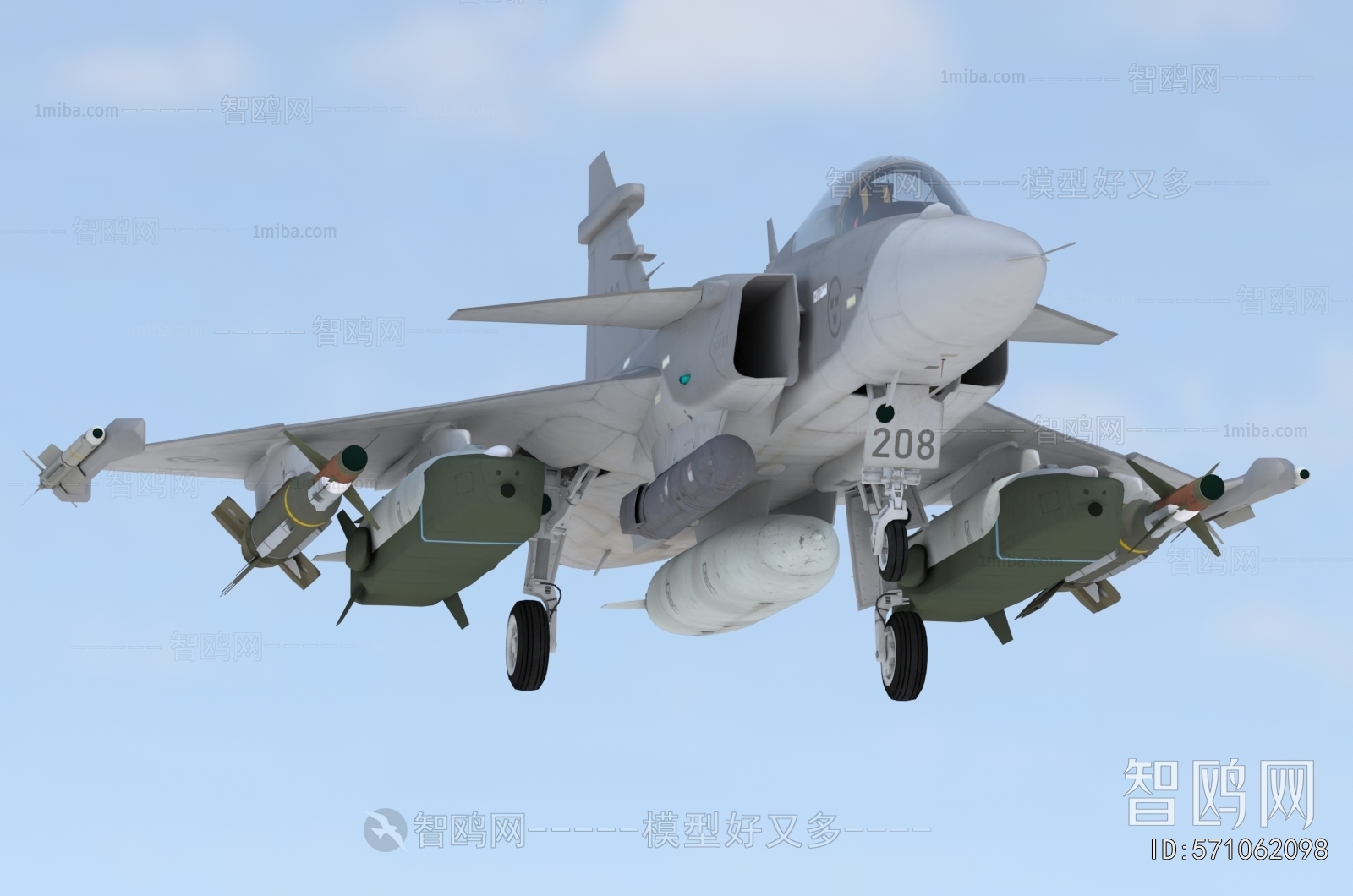 Modern Military Equipment