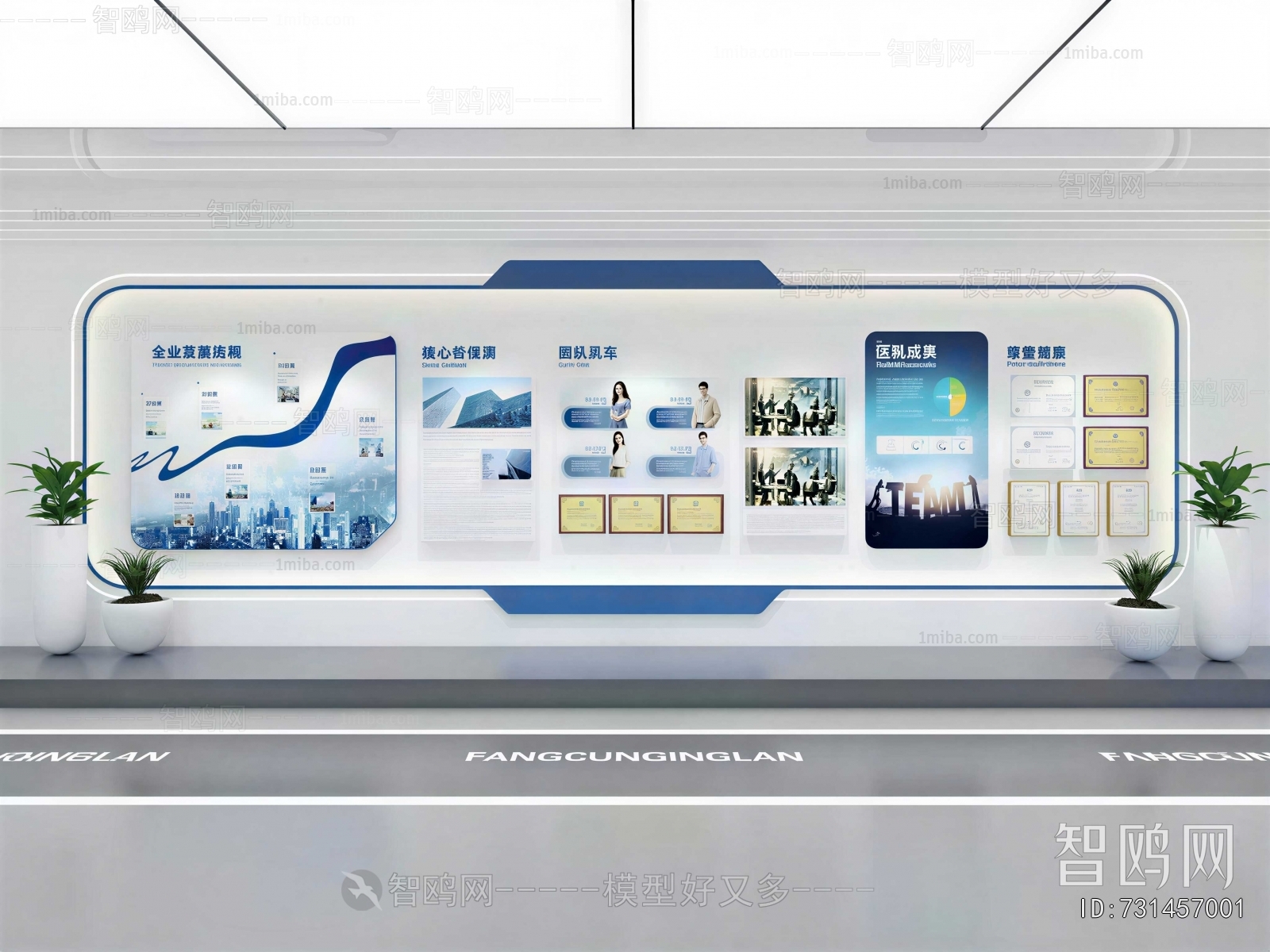 Modern Exhibition Hall