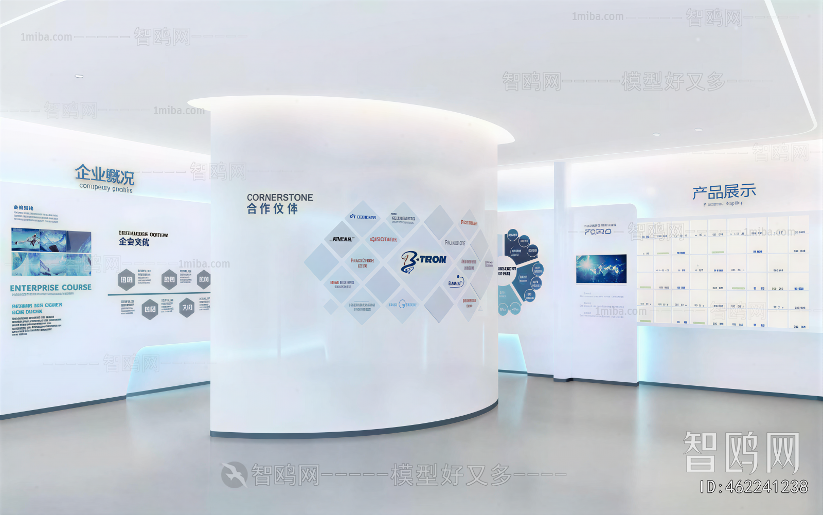 Modern Exhibition Hall