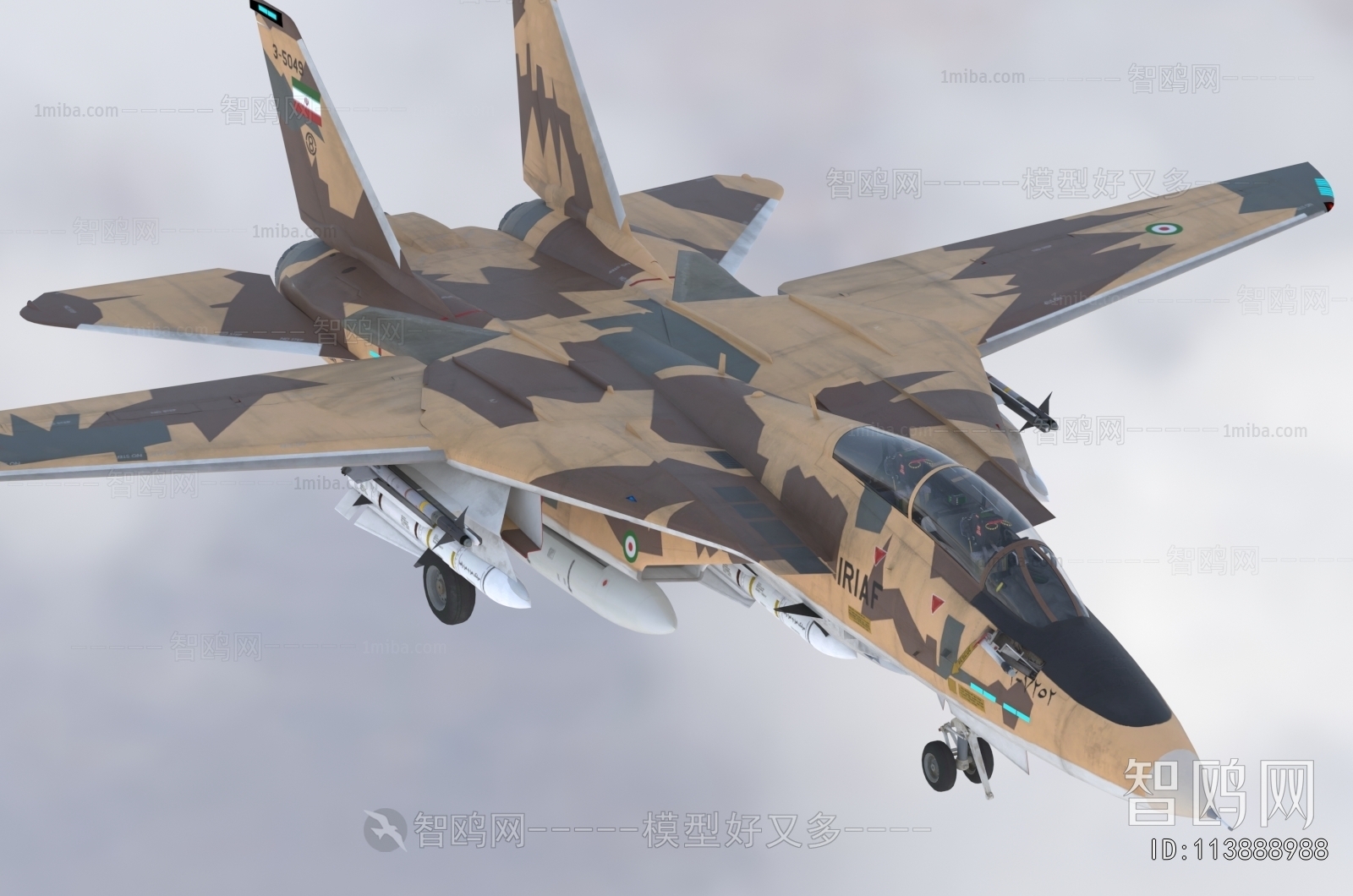 Modern Military Equipment