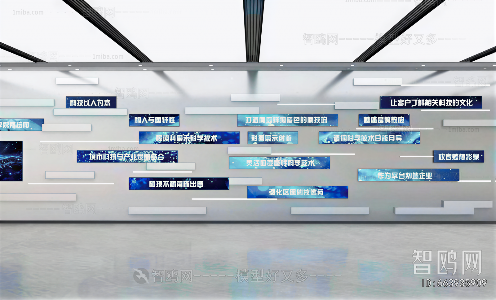 Modern Exhibition Hall