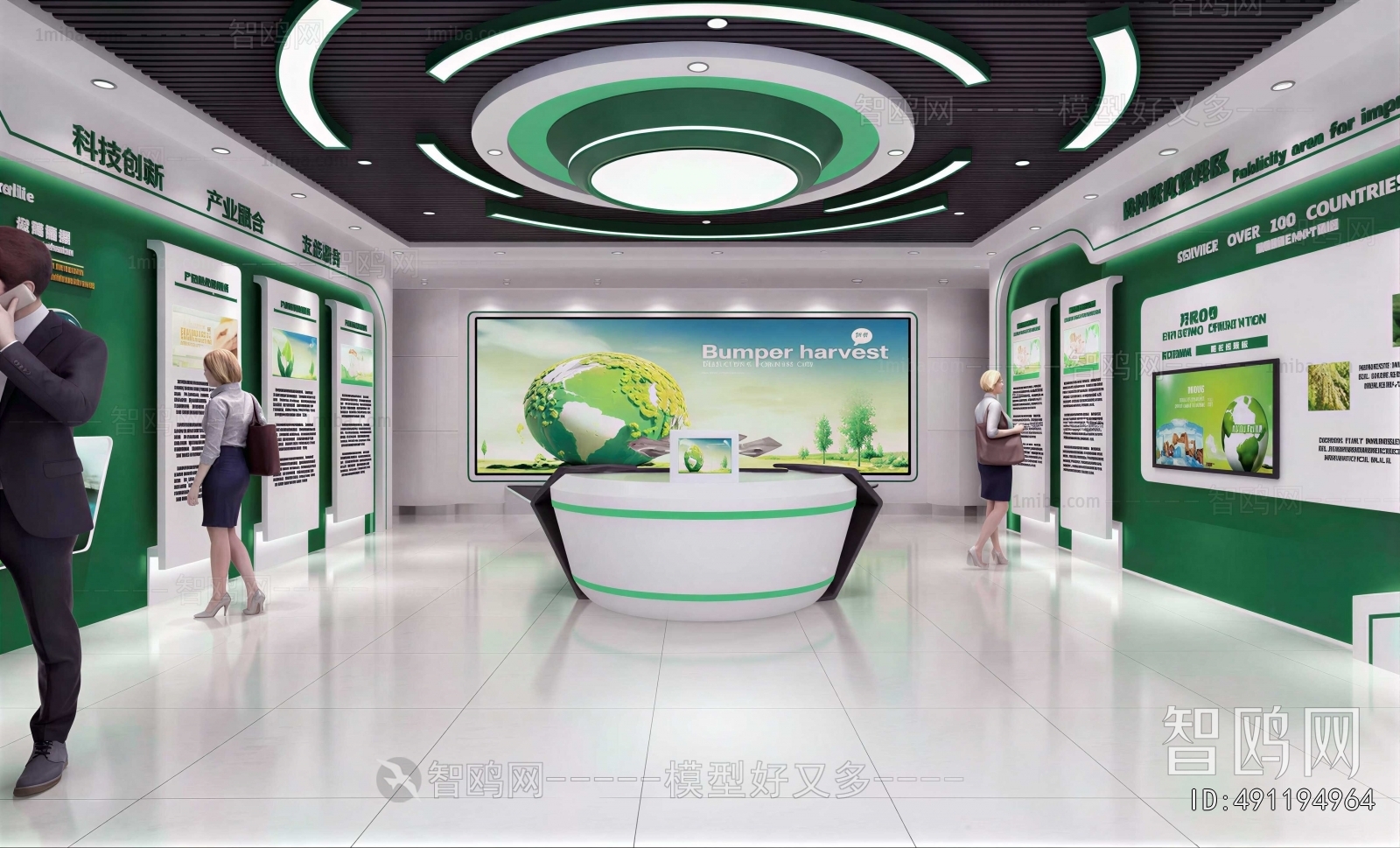 Modern Exhibition Hall