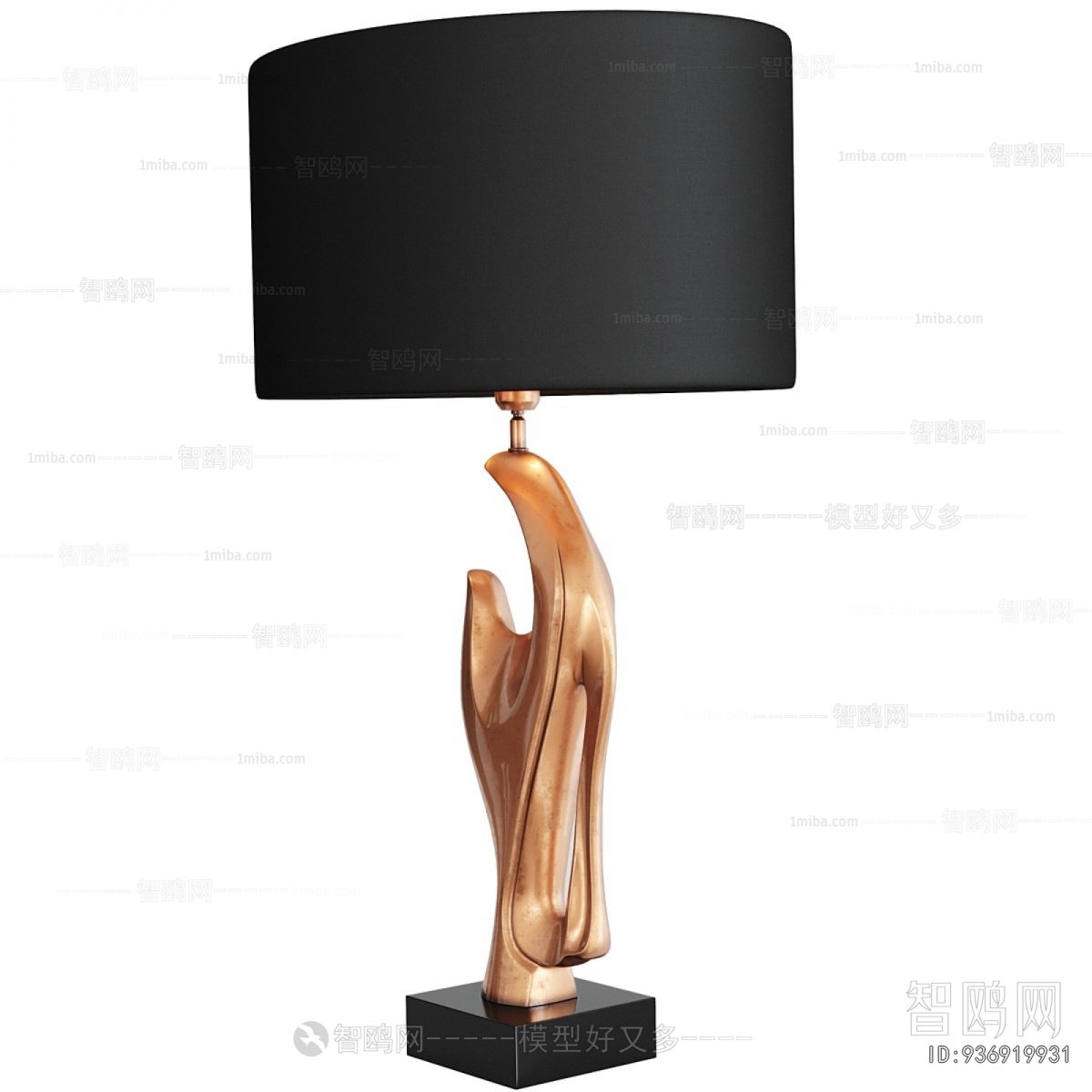 Modern Table Lamp